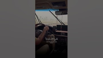ألم تر أن الله انزل من السماء ماءً / سورة الحج #قران_كريم #اكتب_شي_تؤجر_عليه #أجر_لي_ولكم