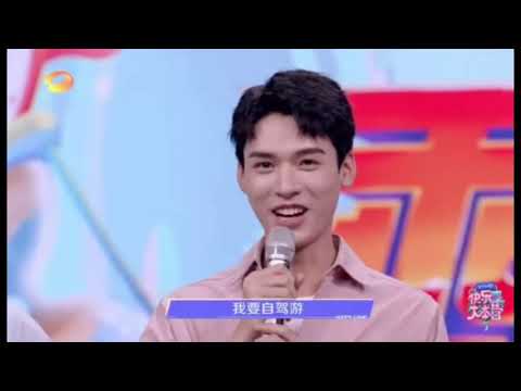 快乐大本营 2021/04/03 龚俊 张哲瀚  “如果有一周的假期”