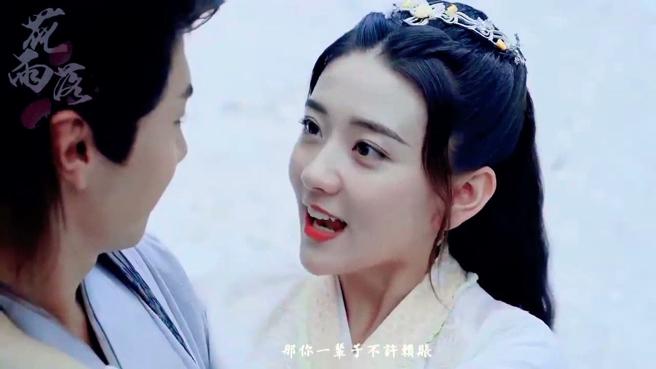 [ FMV] OST Tân Tuyệt Đại Song Kiêu | Tiểu Ngư Nhi x Tô Anh  Trần Triết Viễn x Lương Khiết.