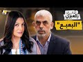 شو قالوا بالعبري السنوار يهزم نتنياهو في معركة العقول