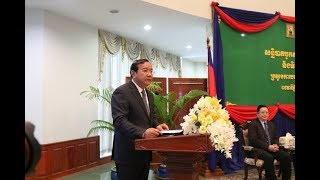 Closing Ceremony of the Ministry’s “Annual Congress 2018