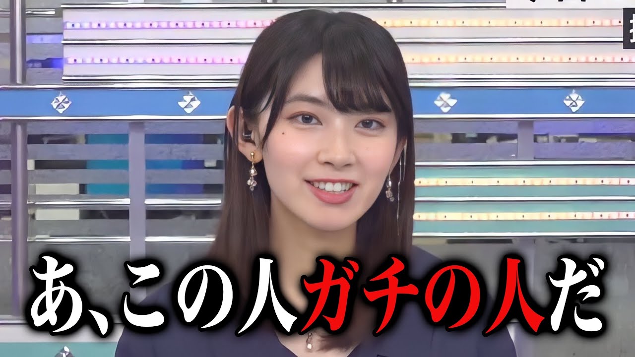 ポケモン好きで有名なお天気お姉さんが想像以上にガチ勢過ぎる件www