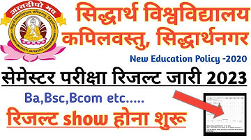 Siddharth University Sameater Result 2023 // Ba,Bsc,Ma,MSC etc Result // Siddharth University Result