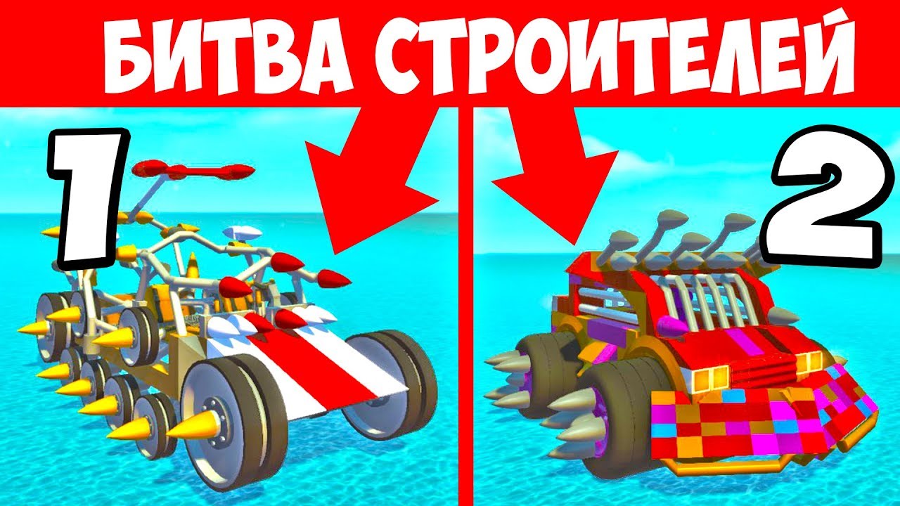 Как сделать крутую машину