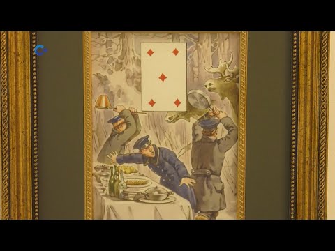 Музейно-выставочный центр «Петербургский