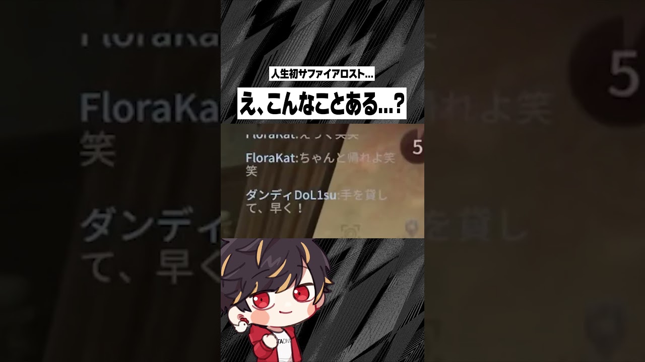 こんな人俺以外にいる？【identityV/第五人格】#shorts