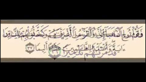 Surat Alfurqan by Mishary تلاوة من سورة الفرقان للشيخ مشاري راشد