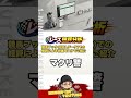 競馬ブック/競馬道"レース短評と傾向"今回は【マクリ警】荒れることが多い？