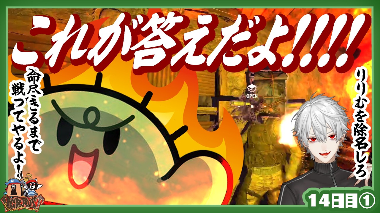 むぎたろう様リクエスト1点 VCR RUST】Kuzuha vs. Guchitsubo: Character Clash & Trash Talk