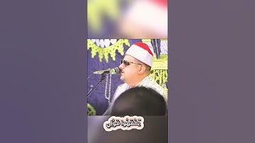 📖 قال ربي اشرح لي صدري | تلاوة مبكية للشيخ ممدوح عامر تهز القلوب | سورة طه من قناة مآثر#مآثر