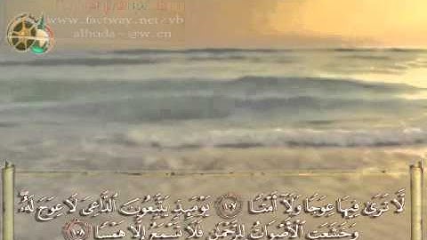 سورة طه 91 ـ 135 للقارئ .. ماهر المعيقلي