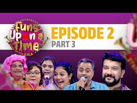 കേശവ മാമനും താത്തയും നേർക്കുനേർ | Episode 2 | Part 2