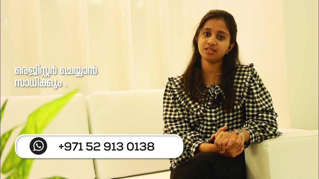 How to apply for DOH (HAAD) EXAM UAE? dataflow healthcare 