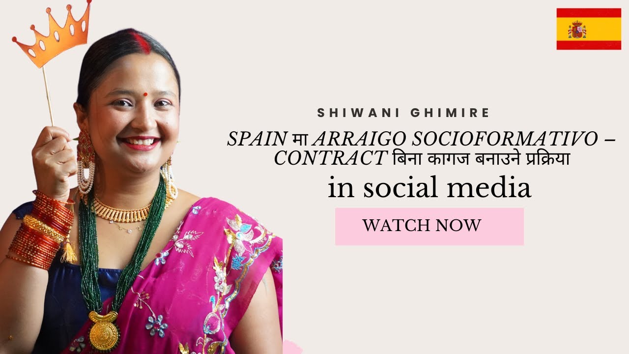 Новый юридический путь, не требующий договора: Arraigo Socioformativo Spain