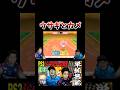 ウサギとカメ #ゲーム実況 #コハロン