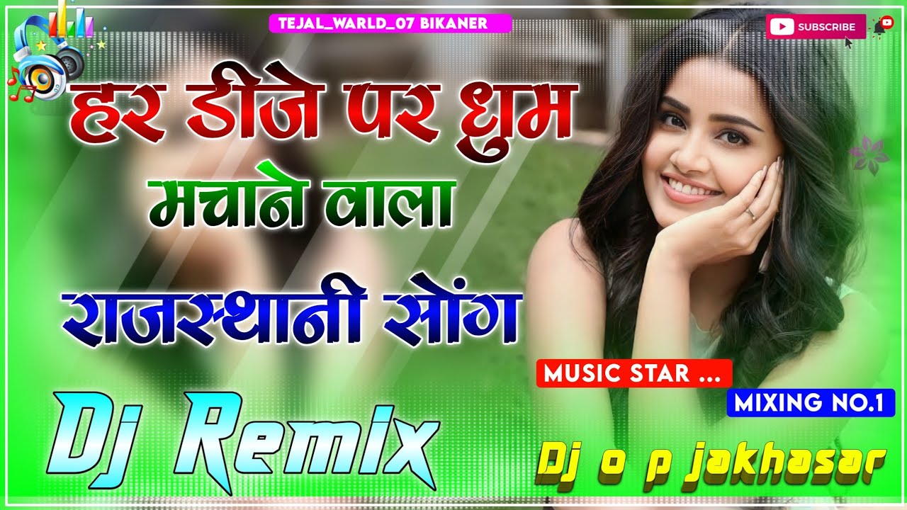 New marwadi song 2024 viral new marwadi song 2023 new marwadi song new new-marwadi-song-2024-viral-new-marwadi-song-2023-new-marwadi-song-new