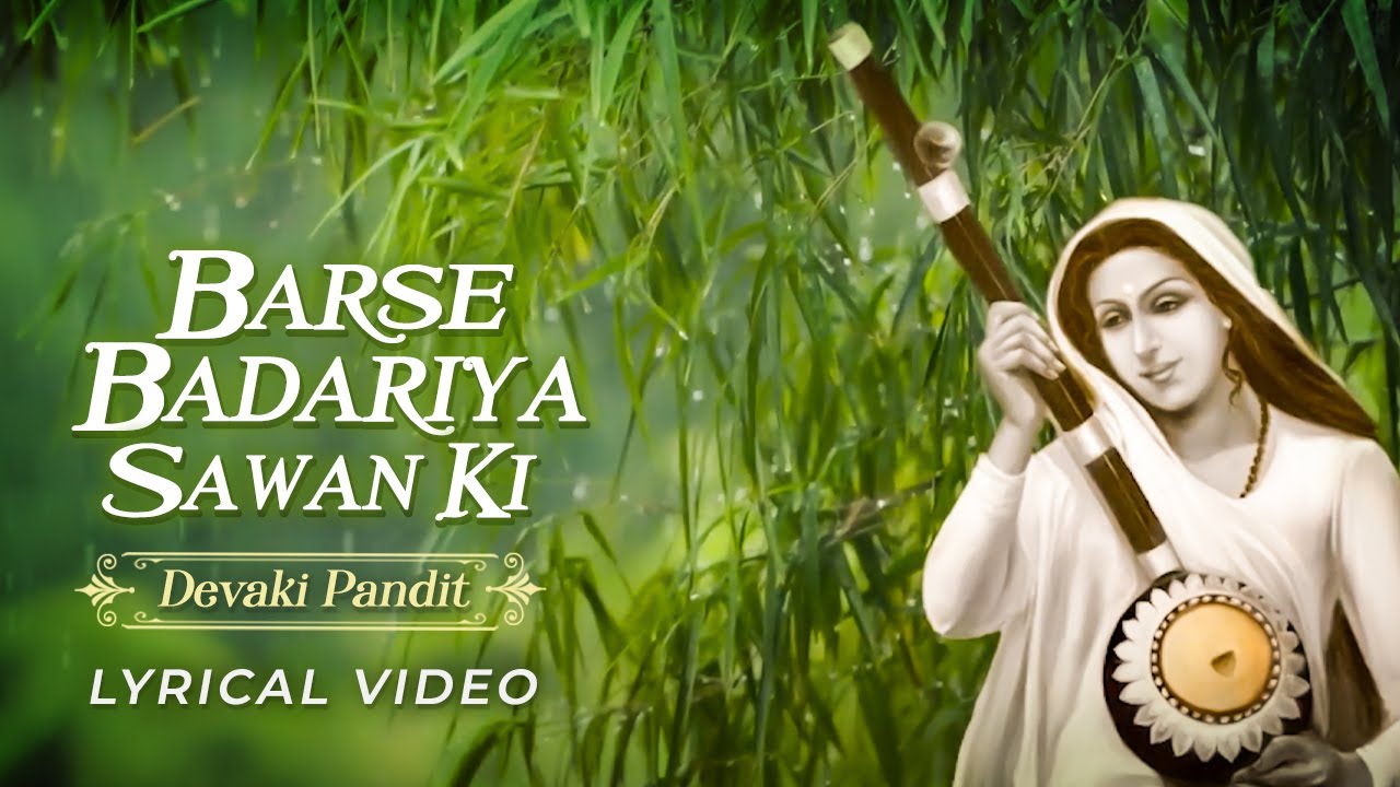 Barse Badariya Sawan Ki |Meera Bhajan |Devaki Pandit |Lyrical Video | Meera Krishna Bhakti Song 2026