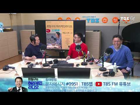 (출연: 가수 <strong>진시몬</strong>, 나선홍 아나운서)