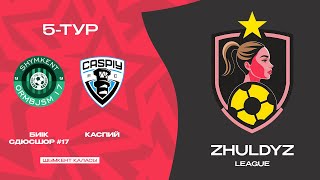 картинка: Zhuldyz league | БИІК СДЮСШОР 17  -  КАСПИЙ  | Divison B