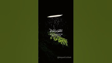 تلاوة من سورة #الزمر القارئ #هزاع_البلوشي
