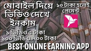 100% real income app 2022 BD। best online earning app। To To designer app। Earn money screenshot 3