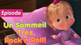 Masha et Michka Un Sommeil Très Rock'n Roll!‍️(Épisode 62)