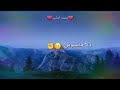 ولا منسوني واذا عذبوني
