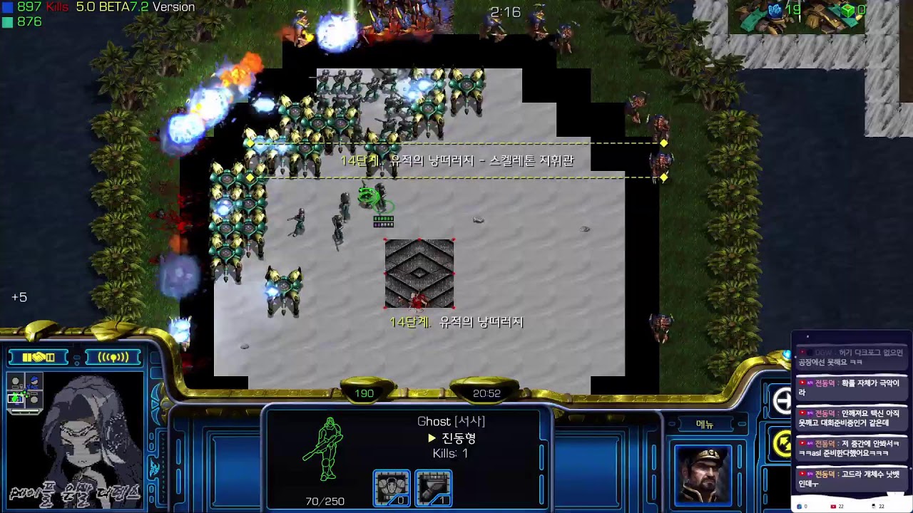 갓타디 91라운드 2279만점 19라운드 스칸티드 레전드 (댓글 시간 확인)