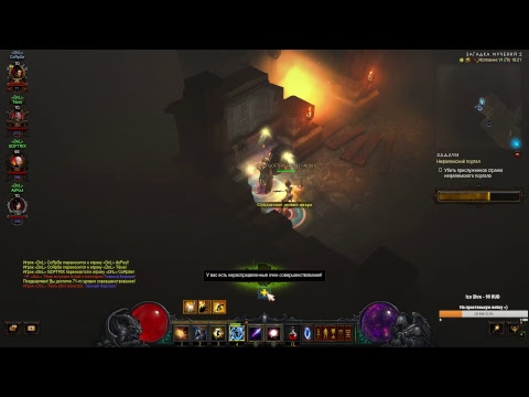 Смотреть клип Diablo 3. Подъем со дна. Хардкор, сезонный режим. онлайн бесплатно в качестве Смотреть клип Diablo 3. Подъем со дна. Хардкор, сезонный режим. онлайн бесплатно в качестве
