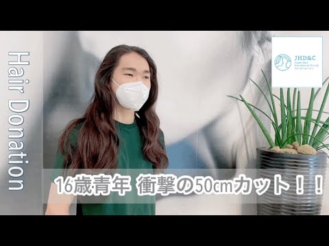 ヘアードネーション 日本人 12歳  33センチ前後 105グラム ヘアードネーション 日本人 12歳 33センチ前後 105グラム