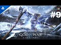 God of War Ragnarök CAPÍTULO 9 GAMEPLAY 4K RAY TRACING PS5