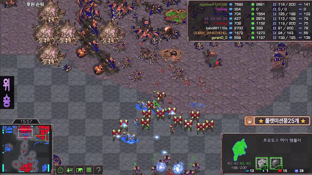 2026 . 3 . 9 빨무 위숑 팀플로 즐기는 스타크래프트 (LIVE)