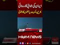 Iran Claims Attacks on Bahrain and Kuwait | Hum News | Pakistan