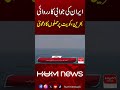 Iran Claims Attacks on Bahrain and Kuwait | Hum News | Pakistan