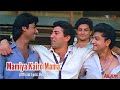 Mamiya Kairo Mama (Official Lyric Video) | Shailendra Singh | Sunny Deol, Dimple Kapadia | Arjun