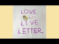 【福耳アカペラカバー】LOVE &amp; LIVE LETTER 【生存報告】