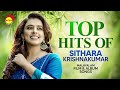 Top Hits of Sithara Krishnakumar | Malayalam Film and Album Songs Mp3 Song