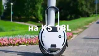 Первая неделя на Kingsong 18L