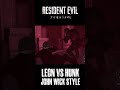 Leon vs Hunk Boss Fight - Resident Evil 9 Requiem #residentevil9