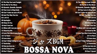 Jazz Bossa Nova 2024 🎷 Best Relaxing Jazz Bossa Nova Songs 💖 Bossa Nova Cool Music