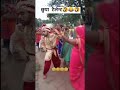 Funny indian wedding dance performance  shadi dance