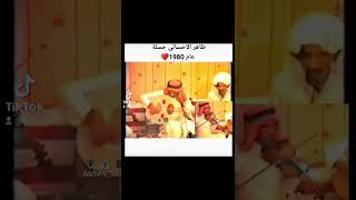 ‏قطع العود طاهر الاحسائي جسلة عام 1980