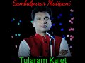 Sambalpurar Matipani Jharsi Hira Nila Mp3 Song