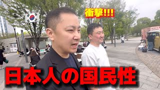 Koreans surprised by Japanese nationality✨ Travel to Odaiba, Tokyo in Japan