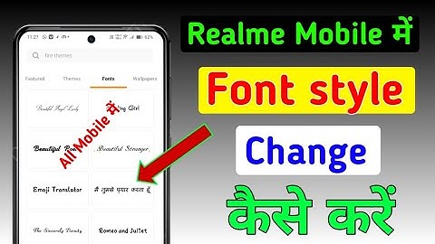 Realme mobile me font style kaise change kare / how to change font style in realme phone ?