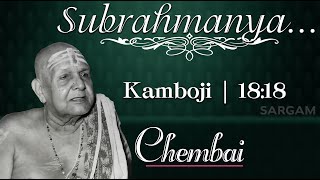 Subrahmanya... | Chembai | The Legends Of Music | Chembai Vaidyanatha Bhagavathar