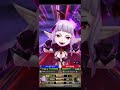ファントムオブキル DS アスモデウス「色欲の業火に焼かれなさい!」