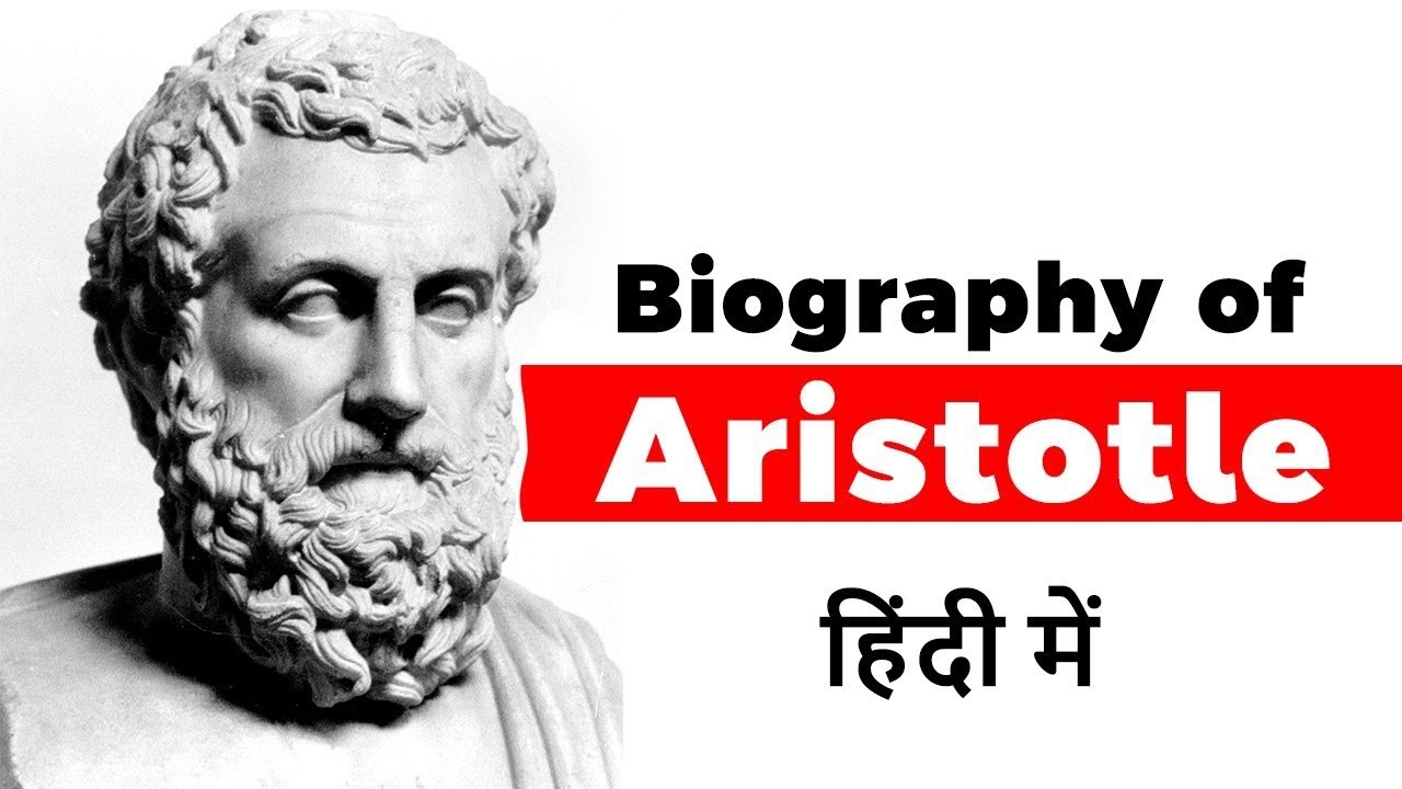 Biography of Aristotle Influential Greek Philosopher