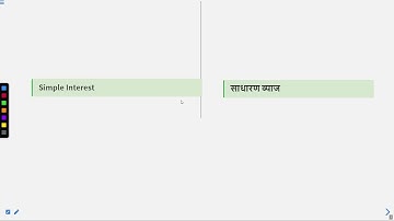 Simple interest Part-2 #SATHEE_SSC #swayamprabha #SSC