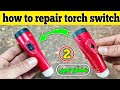 how to repair torch light | kharab torch light ko repair Karne ka tarika / Urdu in Hindi